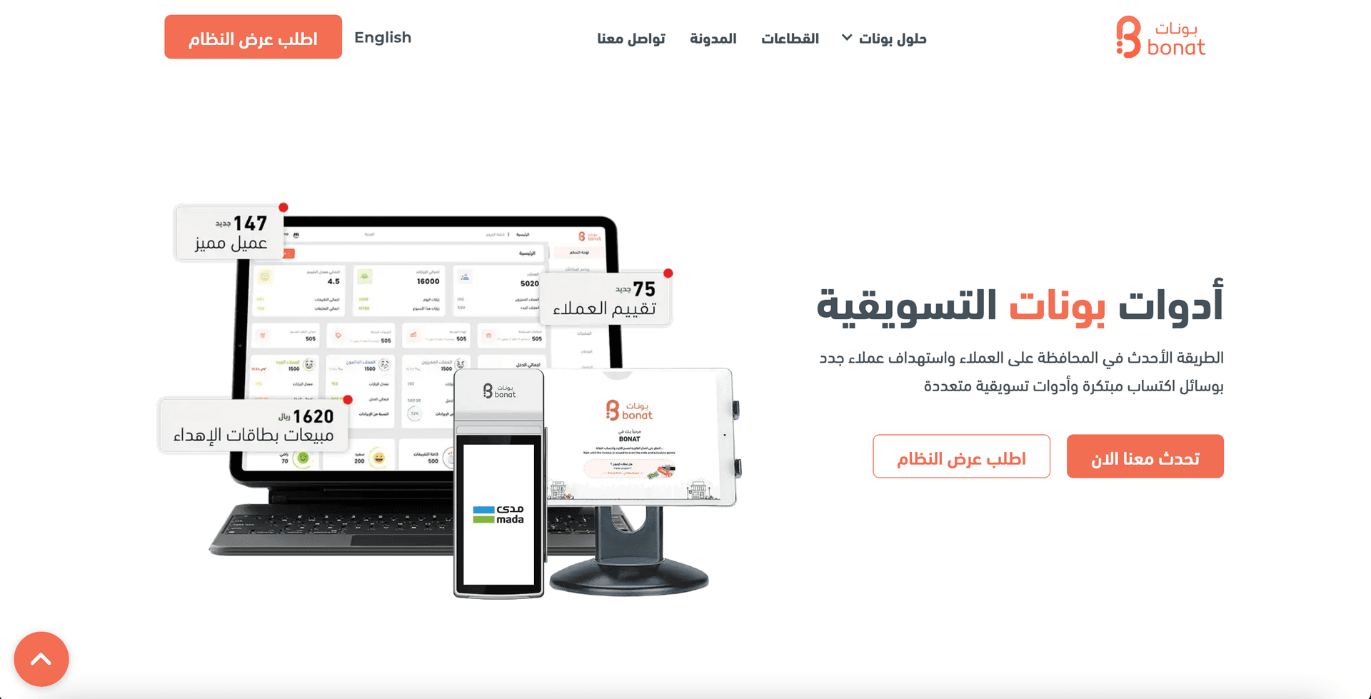 Bonat Landing page